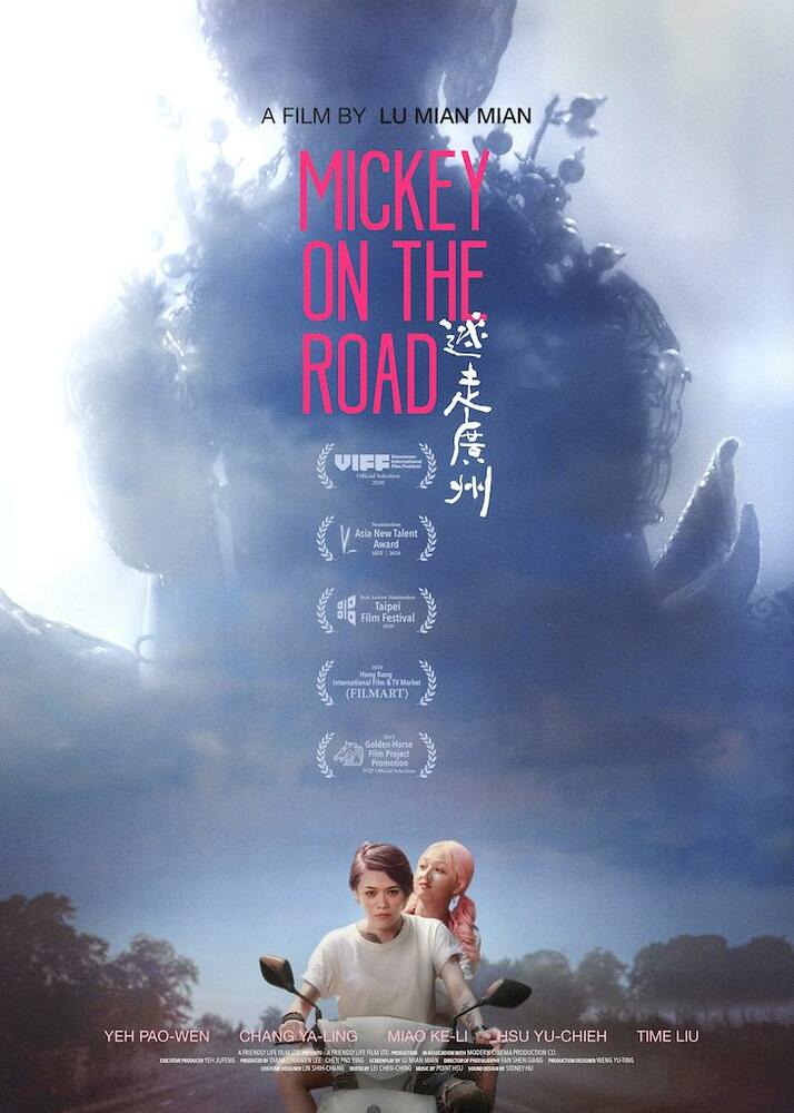 Mickey on the Road poster locandina