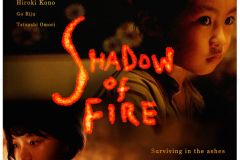 Shadow of Fire, la locandina originale del film di Shinya Tsukamoto