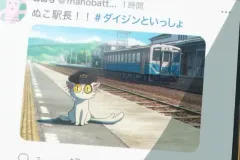 Suzume, il simpatico gatto/chiave in un'immagine del film di Makoto Shinkai