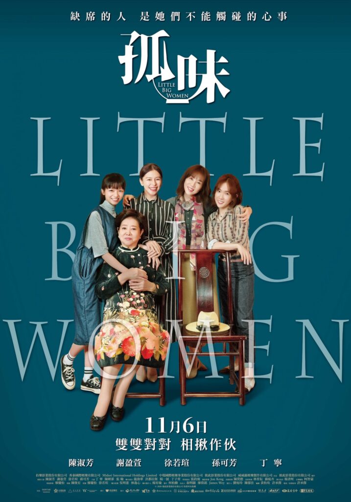 Little Big Women poster locandina
