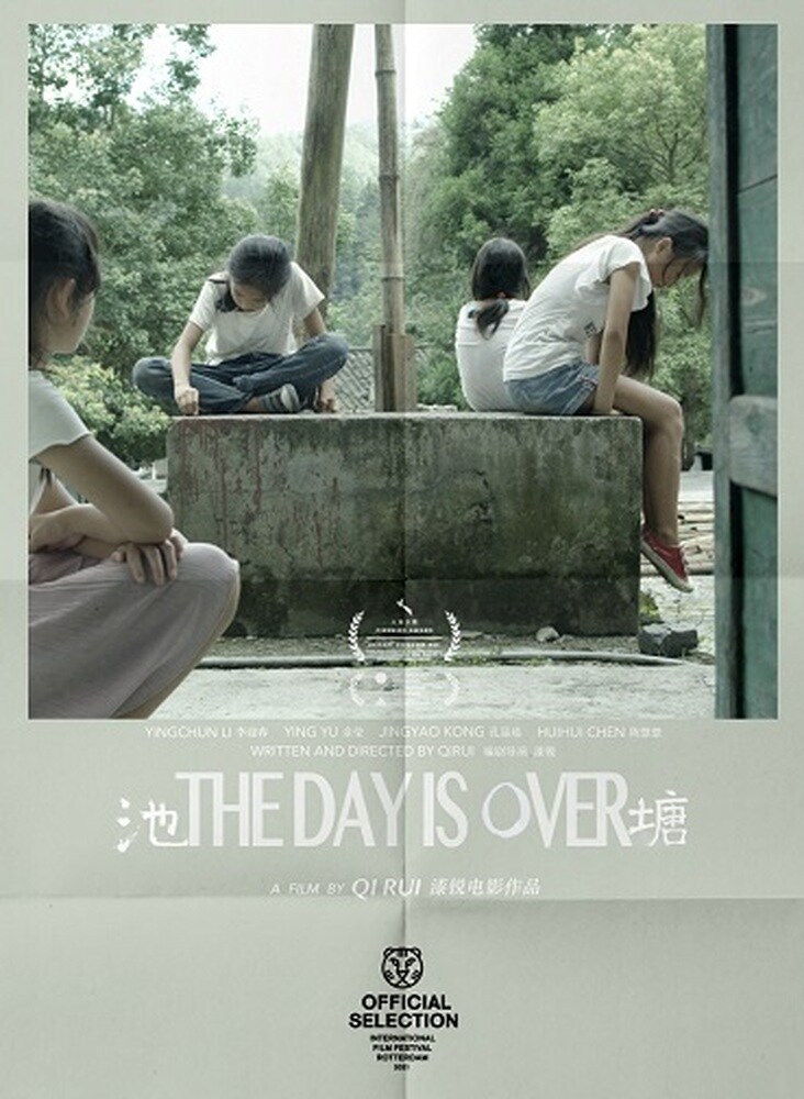 The Day Is Over, la locandina del film di Rui Qi