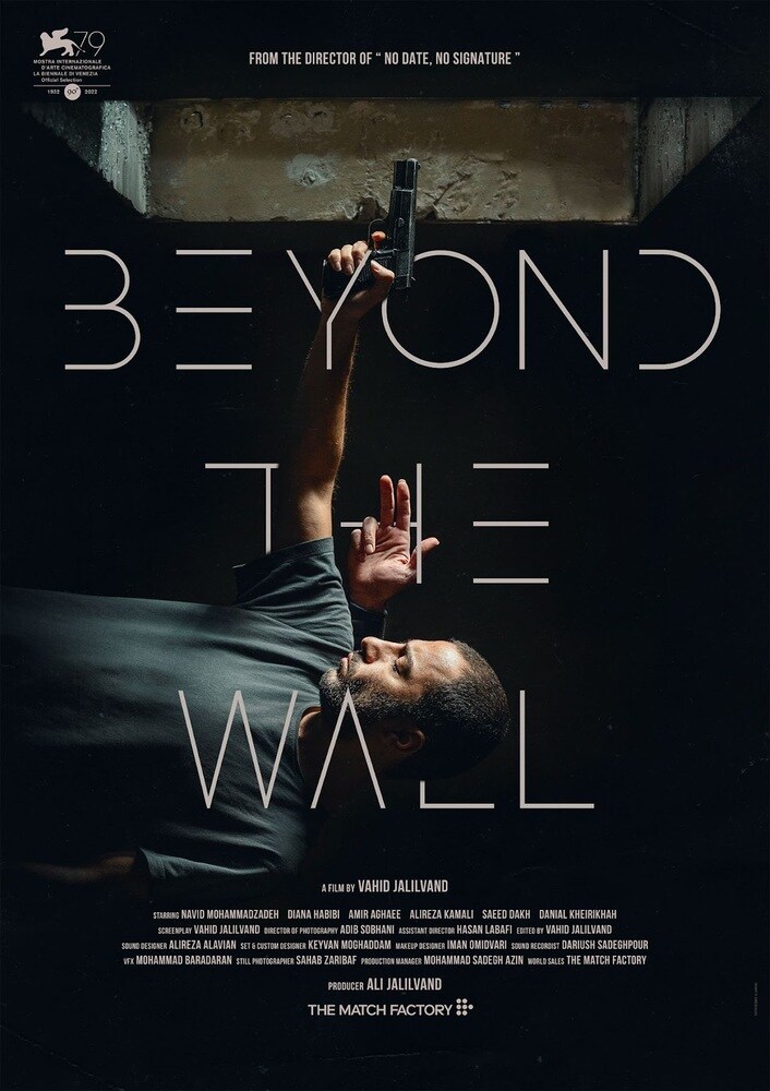 Beyond the Wall, la locandina del film