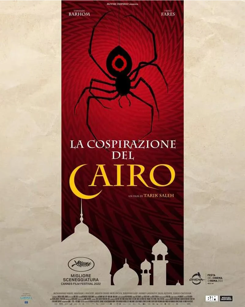La cospirazione del Cairo, la locandina italiana del film