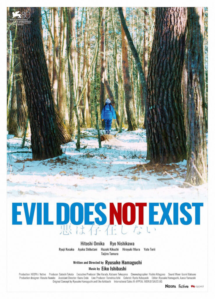 There is no such thing as evil, original movie poster by Ryusuke Hamaguchi.