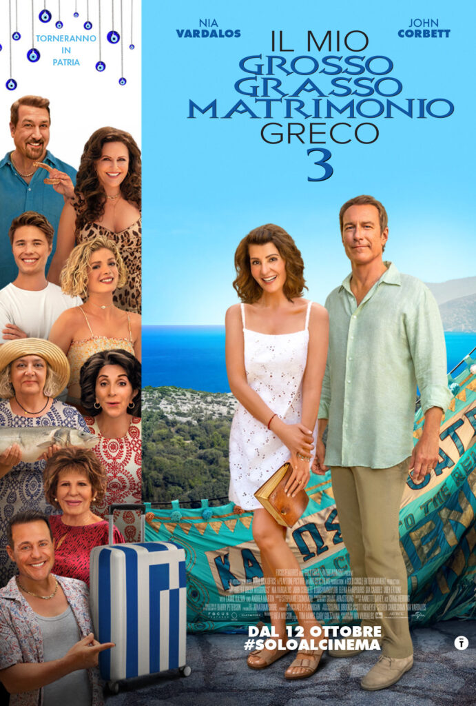 Il mio grosso grasso matrimonio greco 3, la locandina italiana del film