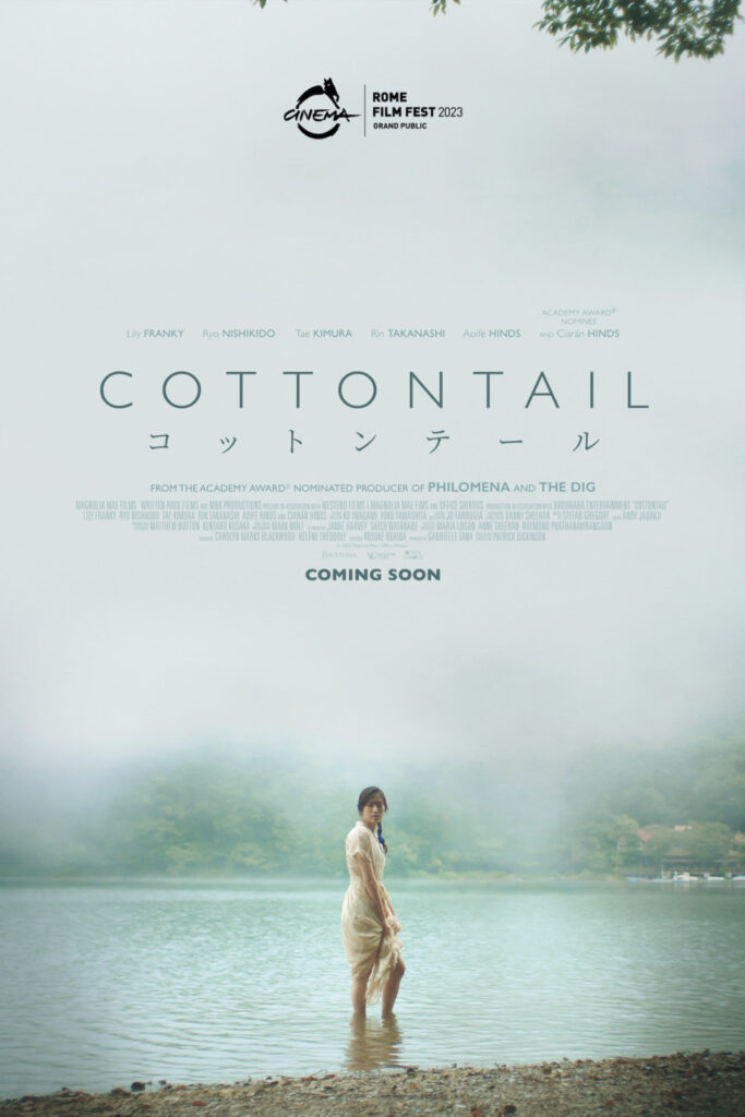 Cottontail, la locandina originale del film di Patrick Dickinson