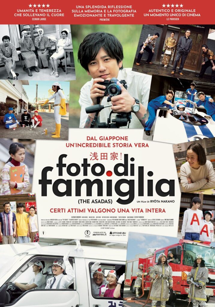 Foto di famiglia, la locandina italiana del film di Ryota Nakano